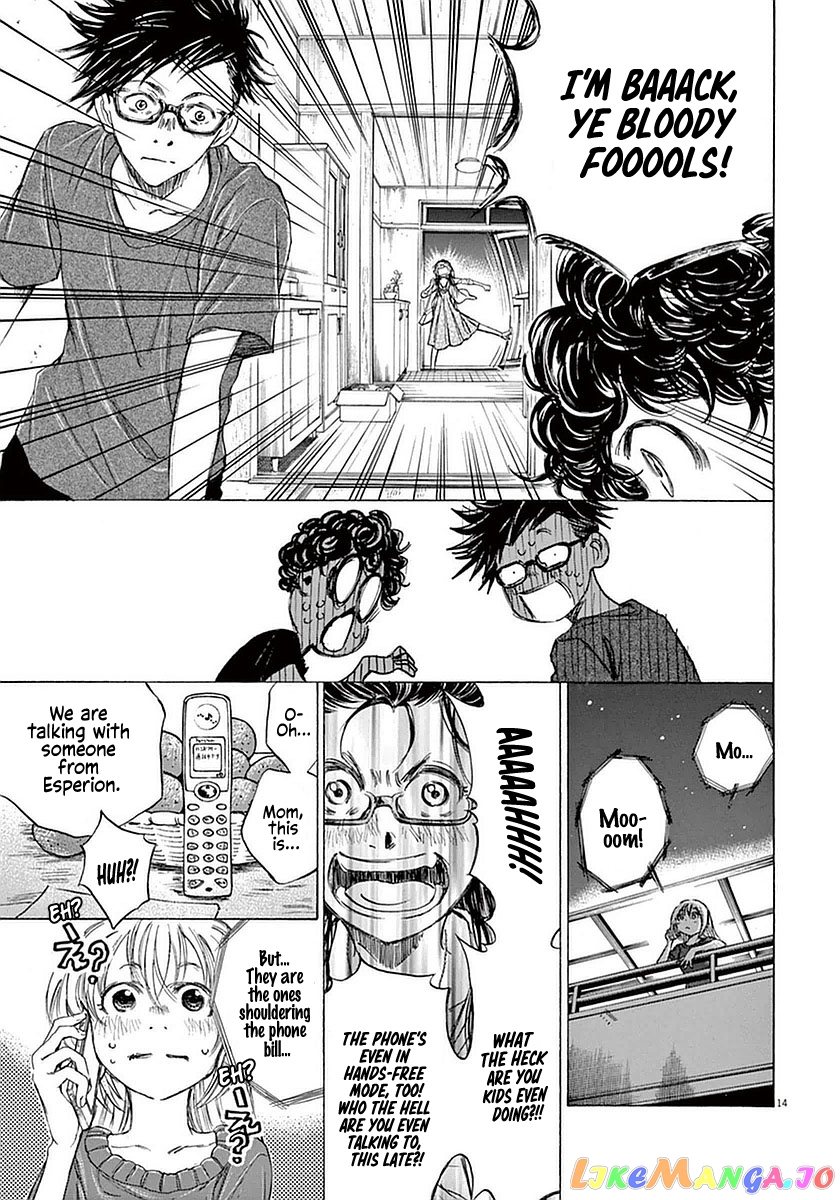 Ao Ashi, Chapter 20 image 15